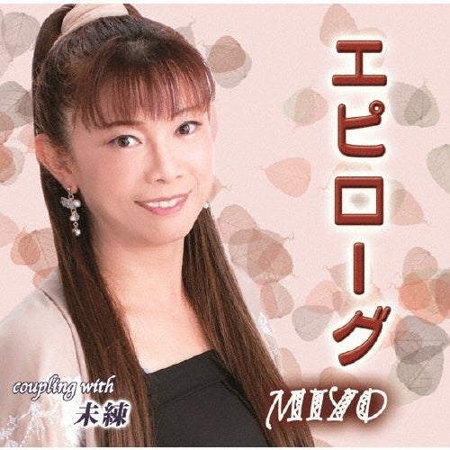 Miyo - Epilogue - Japan CD single