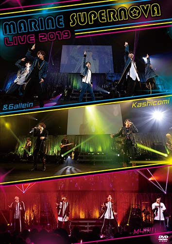 V.A. - MARINE SUPERNOVA LIVE 2019 - Japan  DVD