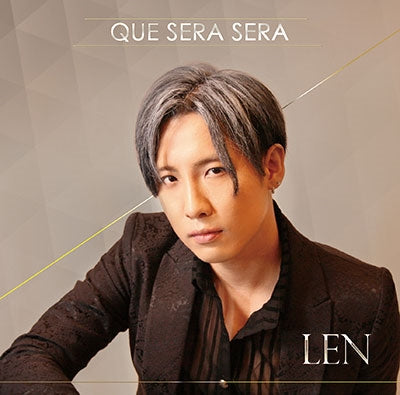 Len - Que Sera Sera - Japan CD