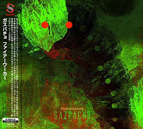 Gazpacho - Fireworker - Import CD