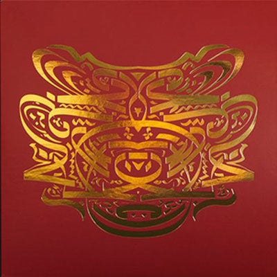 Elektro Hafiz - Disko Hafiza/Ali Rodriguez - Import Vinyl 7 Inch Single Record Limited Edition