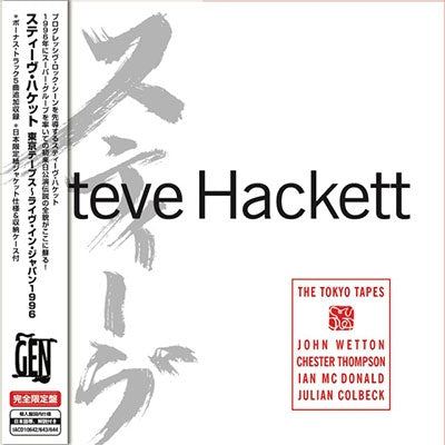 Steve Hackett - Tokyo Tapes (Live 1996) - Import 2 CD+DVD Bonus Track Limited Edition