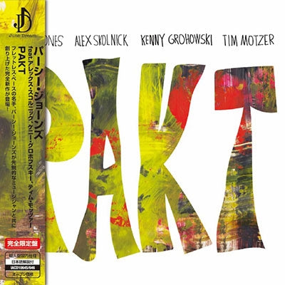 Percy Jones、、Alex Skolnick、、Kenny Grohowski、、Tim Motzer - Pakt - Import 2 CD