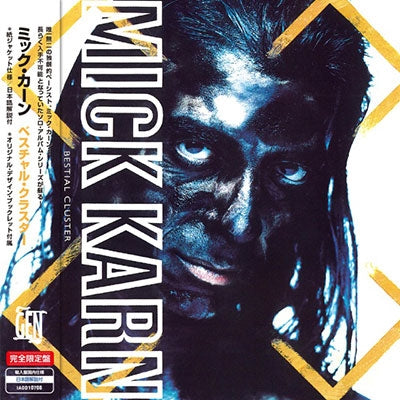 Mick Karn - Bestial Cluster - Import Mini LP CD Limited Edition