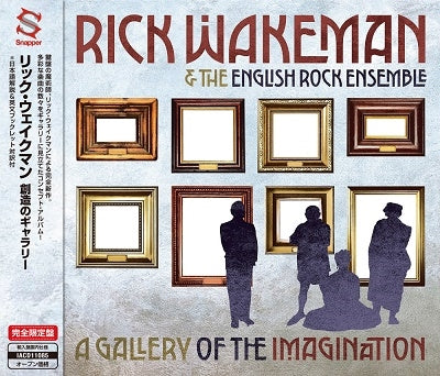 Rick Wakeman - A Gallery Of Imagination - Import CD