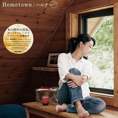 Haruna - Hometown - Japan Vinyl LP Record+7inch Bonus Track