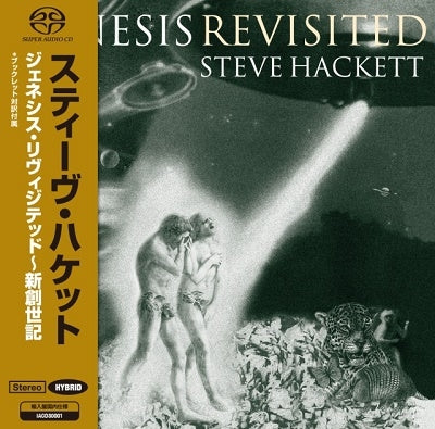 Steve Hackett - Genesis Revisited - Import SACD Hybrid