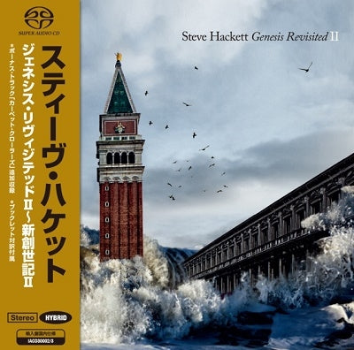 Steve Hackett - Genesis Revisited Ii - Import 2 SACD Hybrid Bonus Track