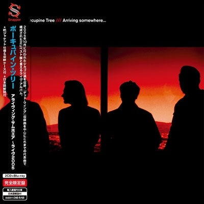Porcupine Tree - Arriving Somewhere  - Import 2 CD + Blu-ray DiscLimited Edition