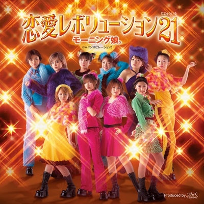 Morning Musume - Renai Revolution 21 / Inspiration! - Japan 7inch Record Limited Edition