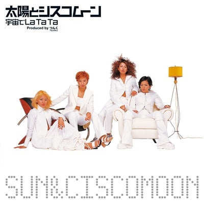T & C - Uchu De La Ta Ta / Gatamekira - Japan7 inch Single RecordLimited Edition