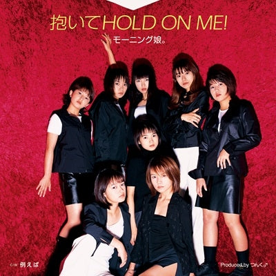 Morning Musume - Daite Hold On Me / Tatoeba - Japan 7inch Record Limited Edition