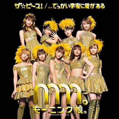 Morning Musume - The Peace! - Japan 7inch Shingle Record Limited Edition