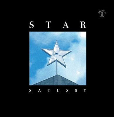 SATUSSY 、 Jambo Lacquer 、 COCOLO Bland - Star - Japan 7inch Shingle Record Limited Edition