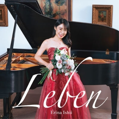 Erina Ishii - Leben - Japan CD