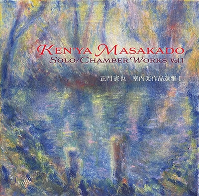 Masakado Kenya - Ken Ya Masakado Solo/Chamber Works Vol.1 - Japan CD