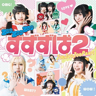 Zoozoozoo  -  Zuzuzuba2  -  Japan CD