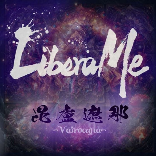 LiberaMe - Birushana - Japan CD Single