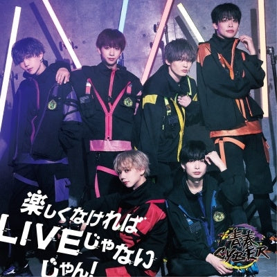 Seshun CYBER - Tanoshiku Nakereba Live Ja Naijan! - Japan Type-A CD single