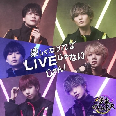 Seshun CYBER - Tanoshiku Nakereba Live Ja Naijan! - Japan Type-B CD single