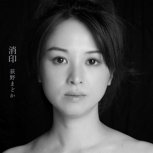 Madoka Ogino - Keshiin - Japan CD Single