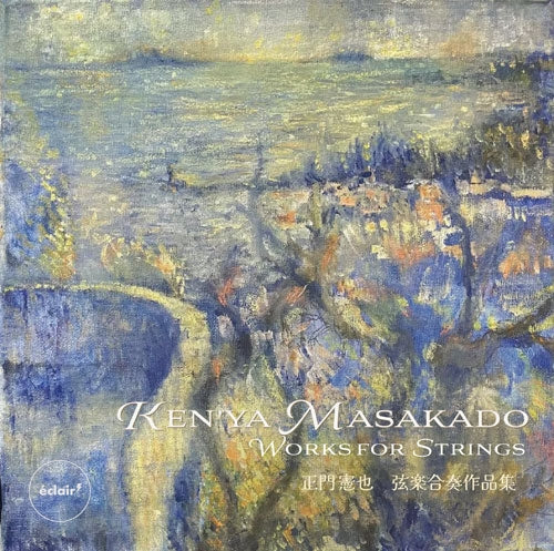 Hiroaki Takaha - String Ensemble Works - Japan CD