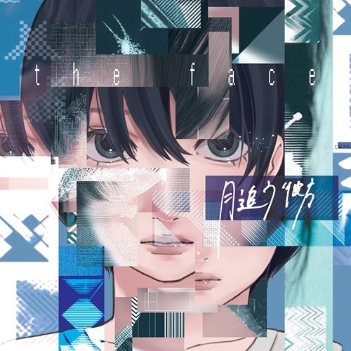 Iroha Koikawa - The Face - Japan CD