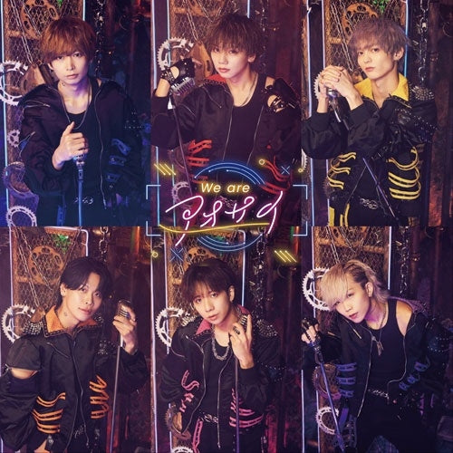 Seshun CYBER - We are Aosai - Japan CD Limited Edition