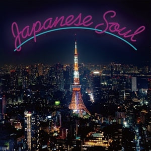 Rf - Japanese Soul - Japan CD