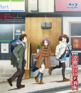 Animation - The Disappearance of Haruhi Suzumiya - Japan Blu-ray Disc