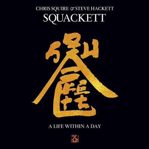 Squackett - A Life Within A Day - Import CD+Blu-ray Disc