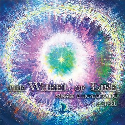 A Moving Sound 、 Ethel - The Wheel Of Life - Import CD Digipak