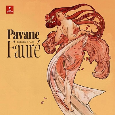 Various Artists (Classic) - Best Of Faure - Pavane - Import LP Record