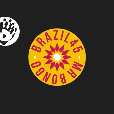 Sandra De Sa 、 Equipe Radio Cidade - Olhos Coloridos/Bons Tempos: Sao Paulo (Good Times) - Import Vinyl 7 inch Shingl Record