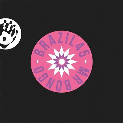 Rosa Maria - Deixa Nao Deixa / Avenida Atlantica - Import Vinyl 7 inch Single Record