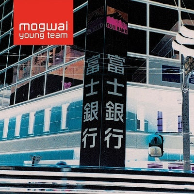 Mogwai - Young Team Remastered 2022 - Import Vinyl 2 LP Record