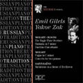 Yakov Zak, Emil Gilels - Russian Piano Tradition - Import CD