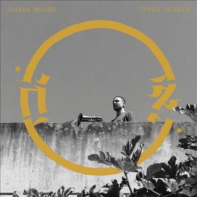 Joshua Moshe - Inner Search - Import Vinyl LP Record