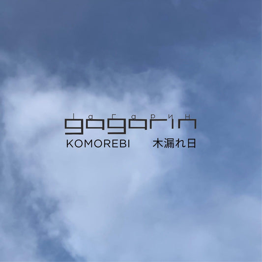 Gagarin  -  Komorebi  -  Import CD