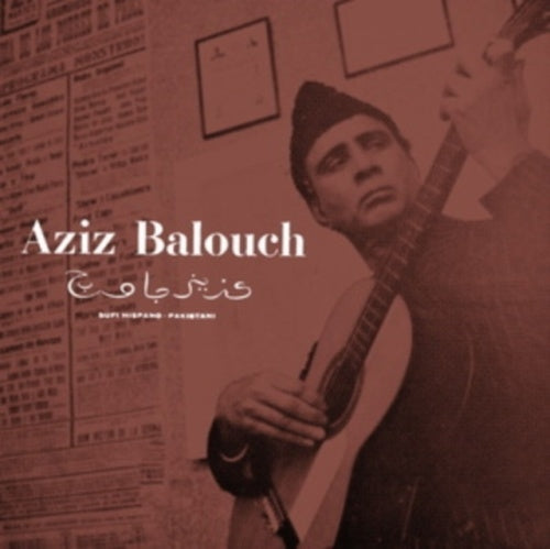 Aziz Balouch - Sufi Hispano-Pakistani (Expanded) - Import Cassette Tape