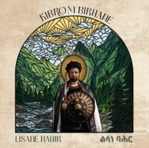 Kibrom Birhane - Lisane Bahir - Import Vinyl LP Record