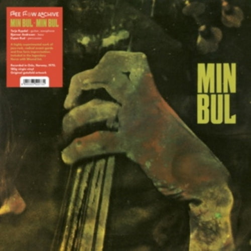 Min Bul - Min Bul - Import Vinyl LP Record