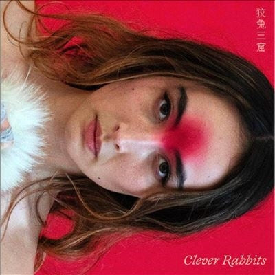 Ann Liu Cannon - Clever Rabbits - Import Vinyl LP Record
