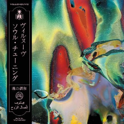 Villeneuve - Soul Tuning - Import Vinyl LP Record