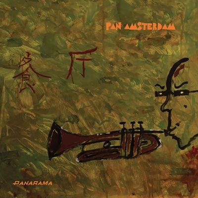 Pan Amsterdam - Panarama - Import CD