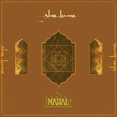 Glass Beams - Mahal - Import Vinyl 12inch Record