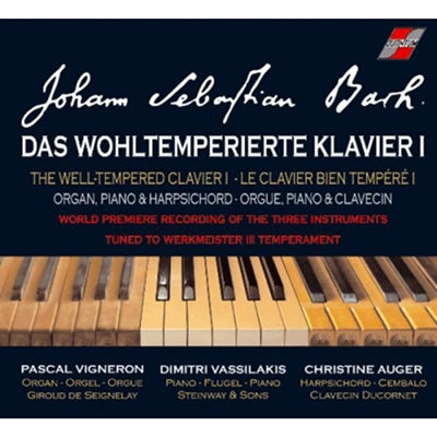 VIGNERON/CZECH CHAMBER ORCH - Clavier Bien Tempere 1 - Import 2 CD