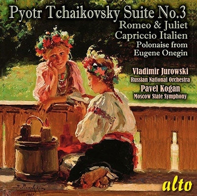 Vladimir Jurowski - Tchaiovsky: Suite No.3, Op. 55 (Complete); Romeo & Juliet; Cappricio Italien; Etc - Import CD