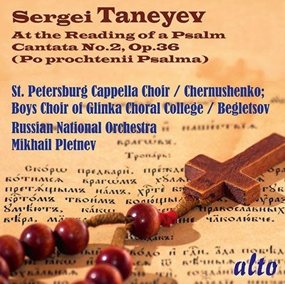 St. Petersburg Cappella Choir - Taneyev: At The Reading Of A Psalm (Cantata No. 2) - Import CD