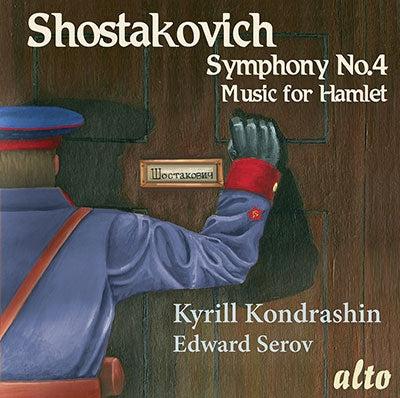 Kirill Kondrashin - Shostakovich:Symphony No.4 - Import CD